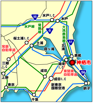 地図：東京都、千葉市、成田市、土浦市、水戸市、新東京国際空港、東関東自動車道、常磐自動車道から見た神栖市の位置