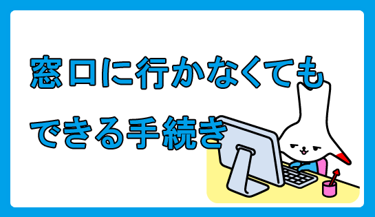 市 ツイッター 神栖