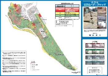 地図：液状化ハザードマップ表