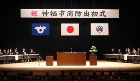 写真:屋内式典のようす