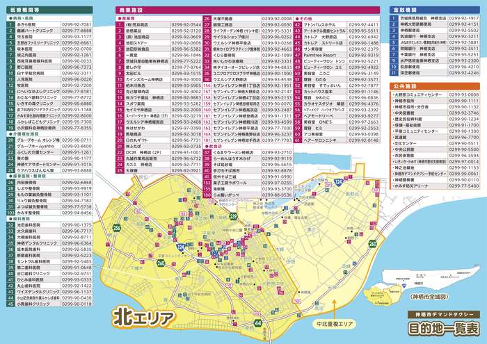 イメージ図：北エリアの地図と一覧