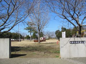 写真：五郎台南児童公園