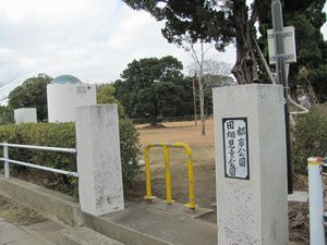 写真：田畑児童公園