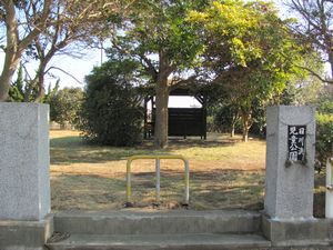 写真：日川浜児童公園