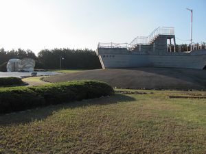 写真：波崎かもめ公園の外観