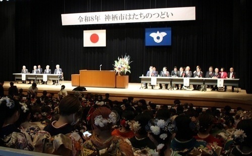 写真:会場内風景。開会を今か今かと待つ新成人達