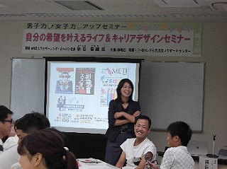 写真：林田先生の講演の様子