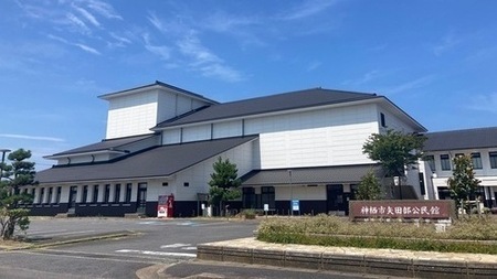 写真：矢田部公民館外観