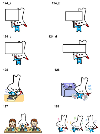 イラスト：カミスココくん124～128