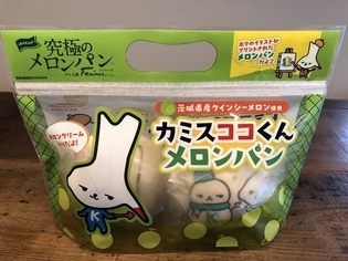 写真：カミスココくんメロンパン