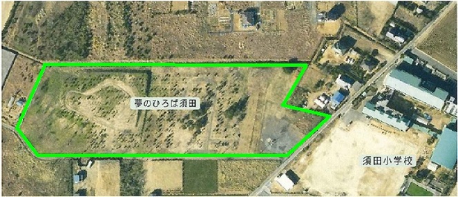 写真：須田小学校そばの夢のひろば須田の範囲を航空写真で示した図