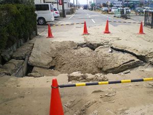 写真：道路の陥没による通行止め