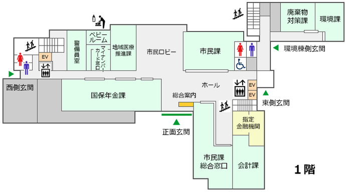 フロア図：本庁舎1階