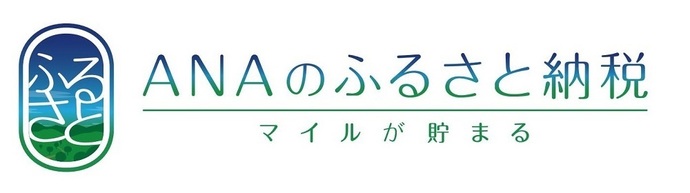 画像：ANAのふるさと納税のバナー