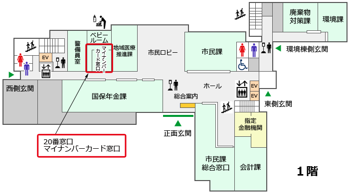 フロア図：マイナンバーカード窓口の位置