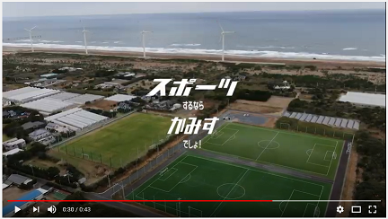イメージ図:動画の一場面