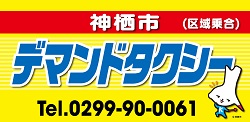 イメージ図：黄色地に青文字のステッカー