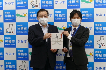 写真:市長、MEGAドン・キホーテ神栖店の榎店長と記念撮影