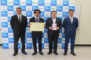 写真:市長と管工事組合の記念撮影