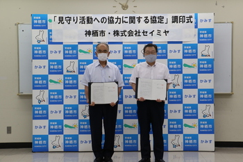 写真:市長と株式会社セイミヤと記念撮影
