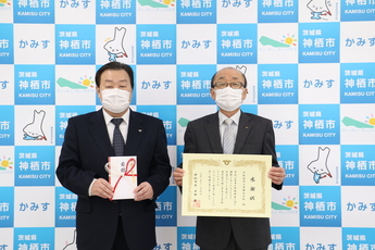 写真:市長と常総開発工業株式会社の記念撮影