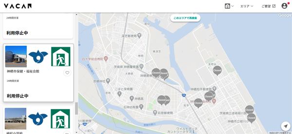 画像:VACANでの地図上に表示された避難所開設状況