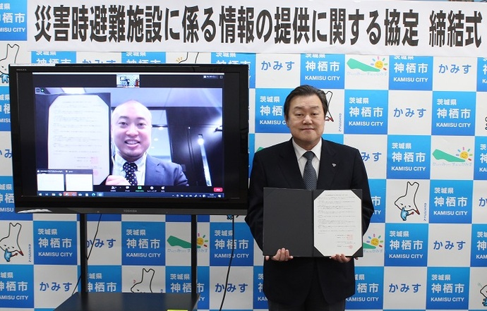 写真:リモート協定締結式の様子