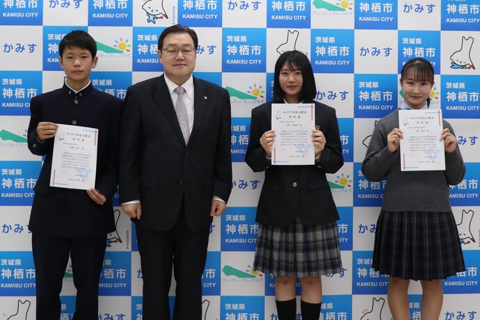 写真：8月26日撮影の石田市長と各校の代表生徒3名