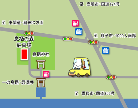 地図：息栖の森駐車場および周辺案内図