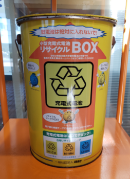 写真：黄色の回収ボックス