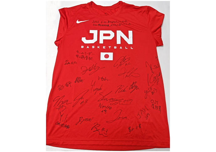 写真：バスケットボール男子U22日本代表のサインが書かれたユニフォーム