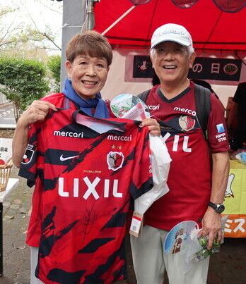 写真:ユニフォームが当選した人