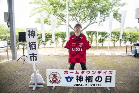 写真：ユニフォームが当選した人