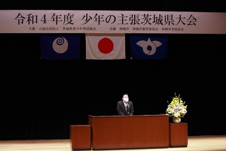 写真:2022年9月23日撮影の神栖市文化センターにてあいさつする石田市長