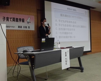 写真:熱心に講義する講師