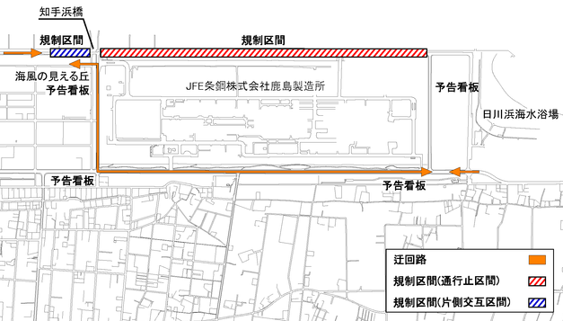 地図：JFE条鋼株式会社鹿島製造所周辺の通行止めおよび片側交互通行区間