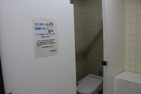 写真：サニタリーボックス設置している男性用個室トイレのイメージ