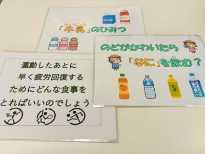 写真：学級訪問時の教材。ラミネート加工されたプリント