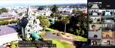 写真：ユーリカ市の紹介ビデオを見ているようす