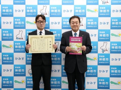 写真：鈴木治作株式会社 感謝状贈呈式