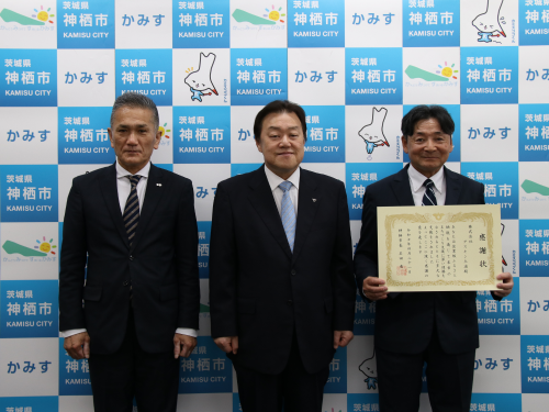 写真：ダスキン土浦株式会社感謝状贈呈式