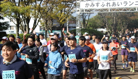 写真：スタートの合図で走りだす一般の部の参加者たち