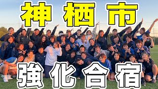 画像：NeO Lacrosse club神栖市強化合宿