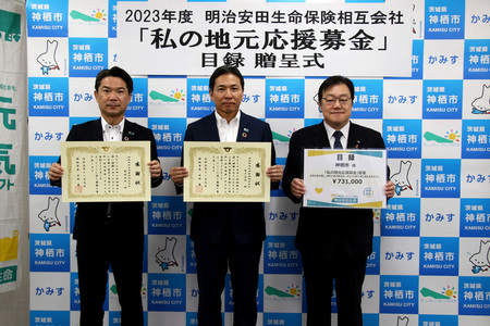 写真：2023年11月9日撮影の寄付者2名と石田市長