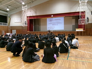 写真：神栖高等学校の生徒が体育館で講義に耳を傾ける様子