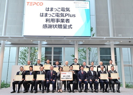 写真：2024年4月23日横浜市役所にて撮影。市長および多数の表彰者と記念撮影