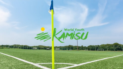 写真：「World Youth KAMISU」と描かれたロゴ