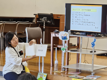 写真：講師が絵本の読み聞かせをしてるところ