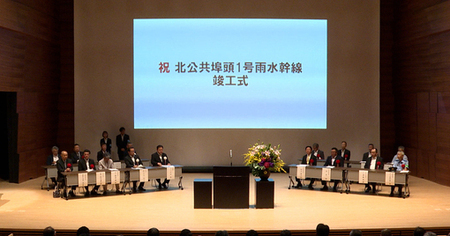 写真：2024年7月26日かみす防災アリーナにて撮影、式典に参加する市長
