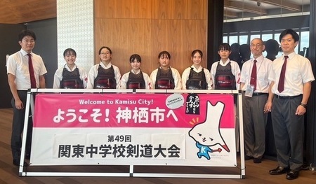 写真：カミスココくんの垂れ幕と剣道部員で記念撮影